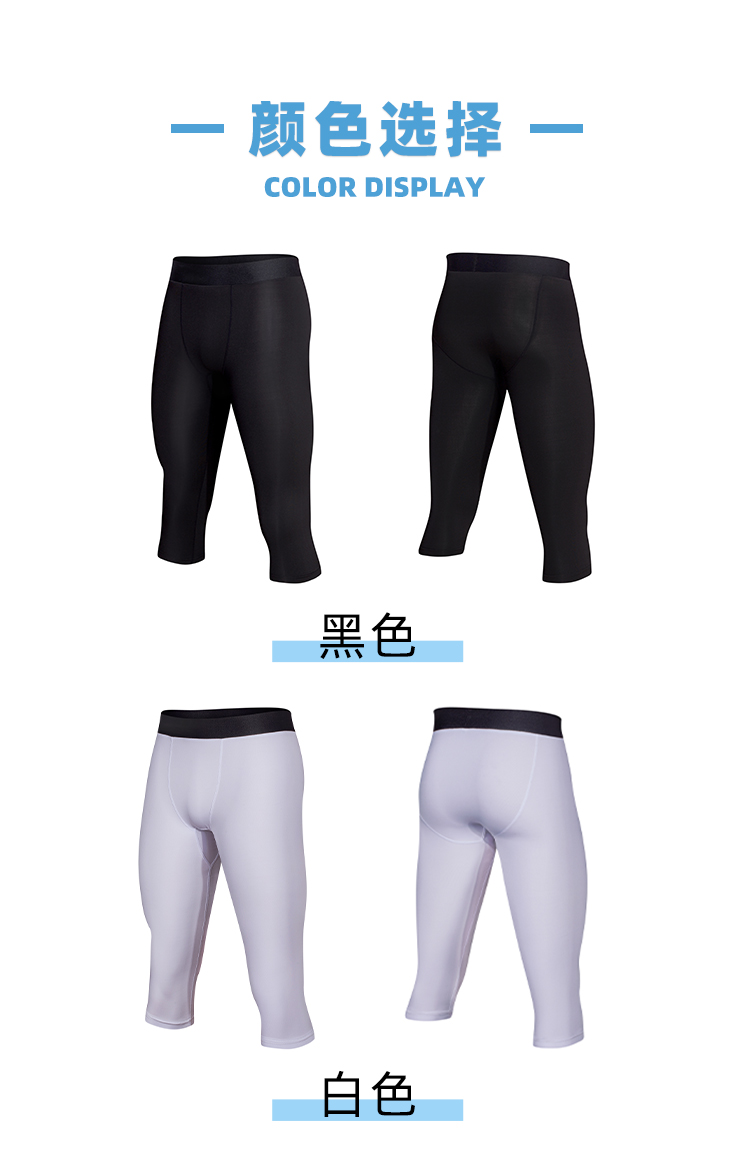 Quick-drying sports fitness tights GJ4-8302