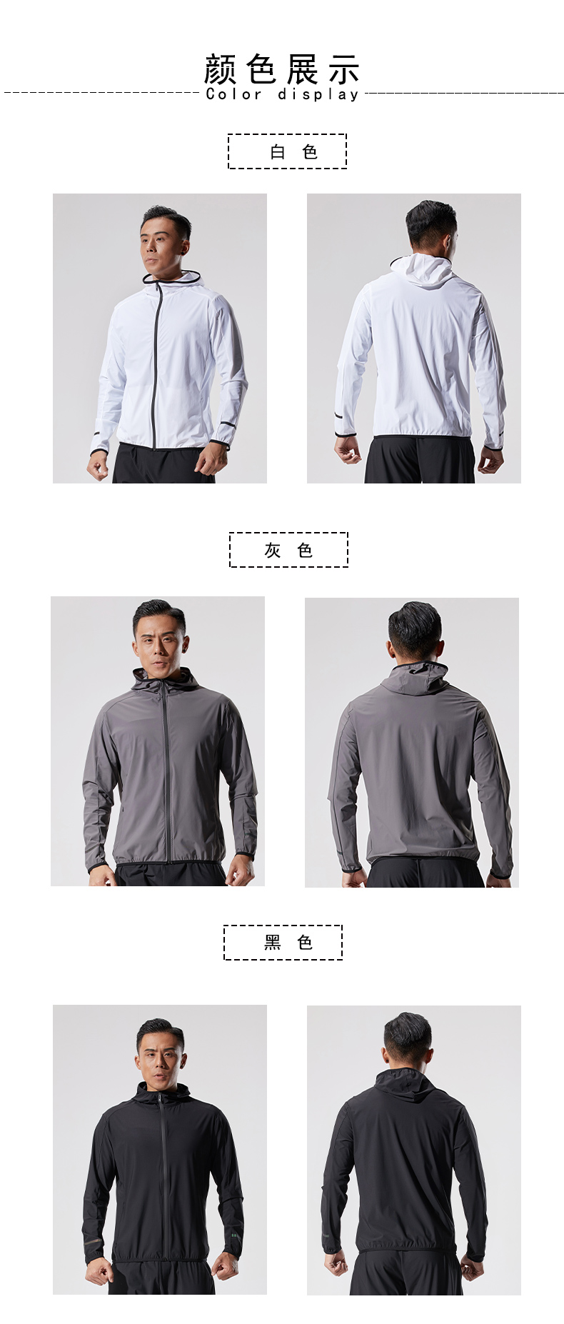 Outdoor leisure zipper sports jacket GB5-P81