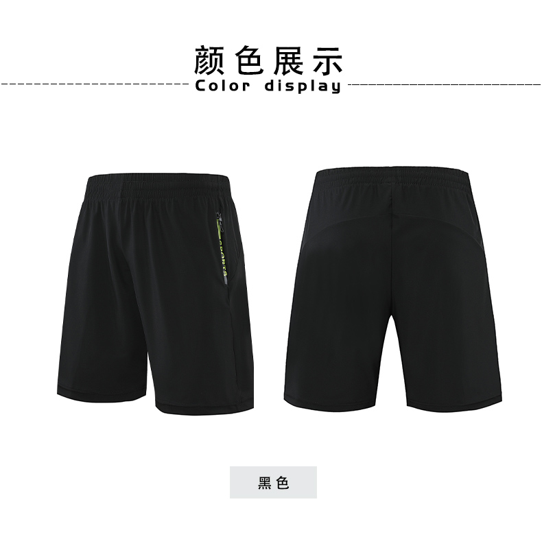 180g ice silk casual fitness training shorts men GJ16-9338