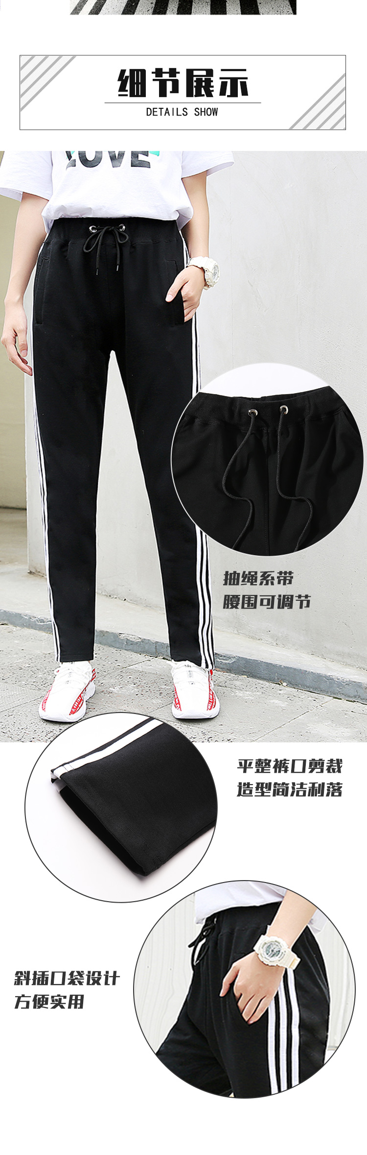 400g thin sports elastic three-bar sweatpants HW01-519