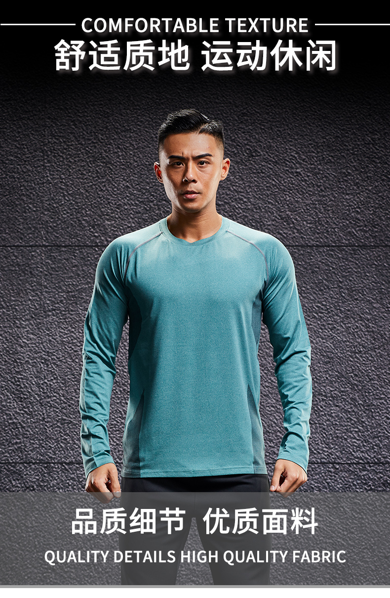 Quick-drying sports long-sleeved top G15-G701