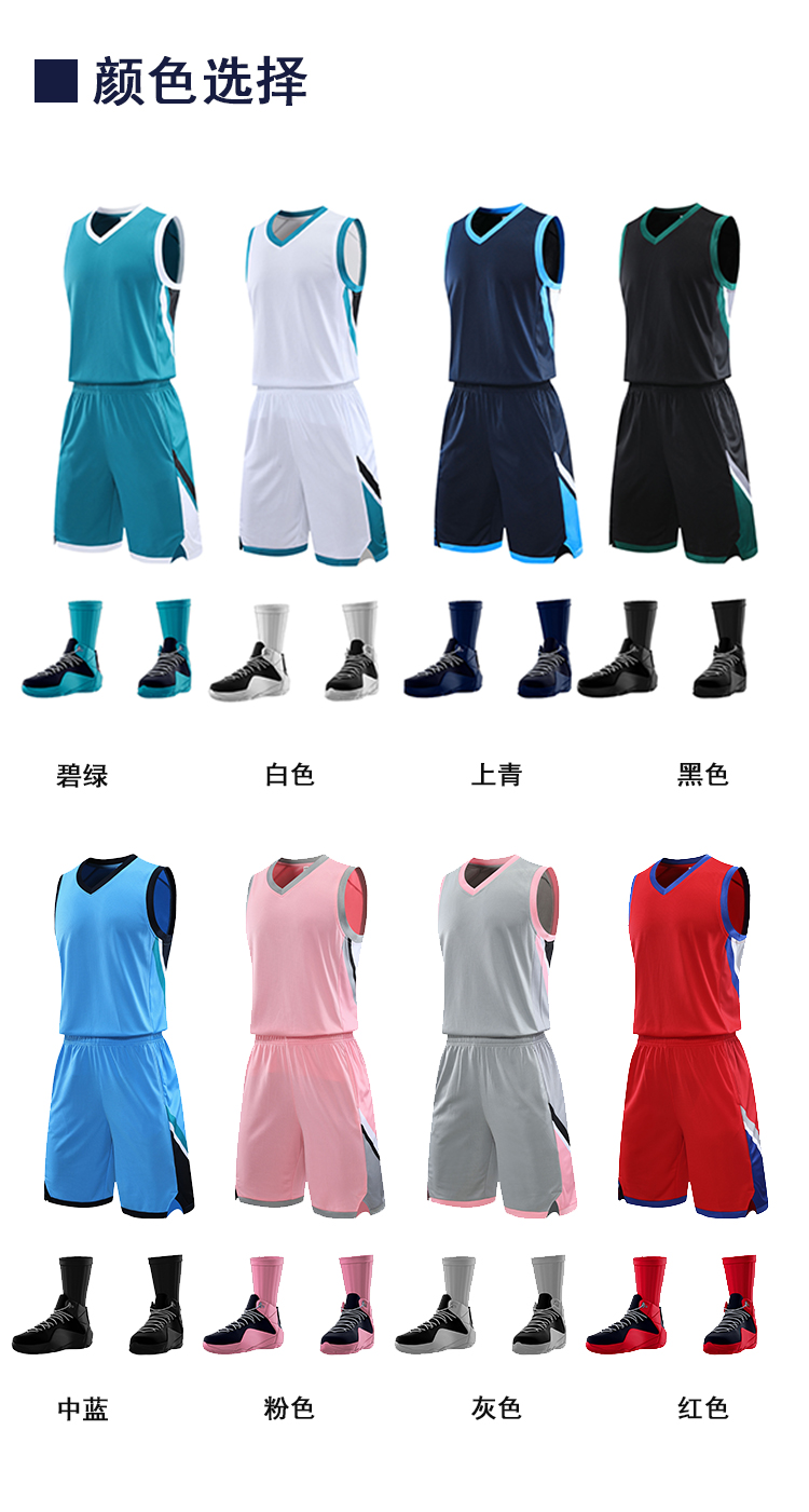 Contrast color V-neck training and competition basketball uniform suit 176-L040