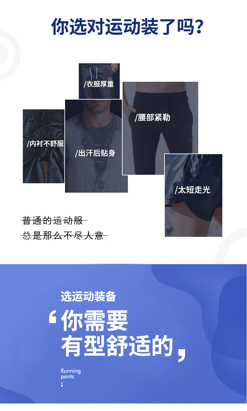 Casual breathable single pocket basketball suit men GB17-single pocket