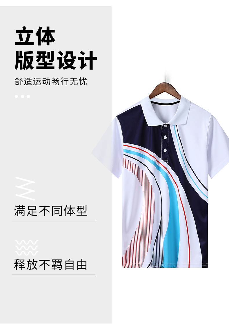 Polyester sports fitness table tennis badminton tops men GB7-228 men