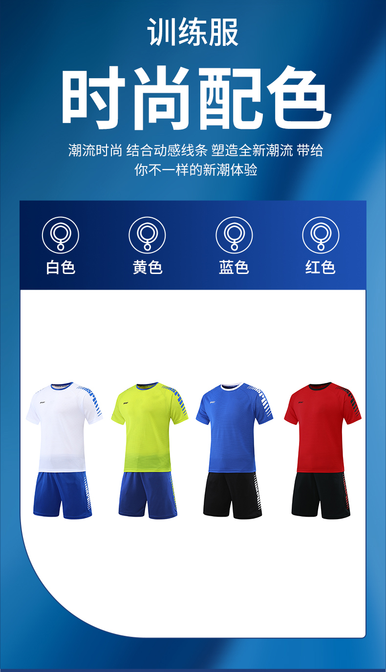 Solid color sports breathable training suit G16-20431 children clothing