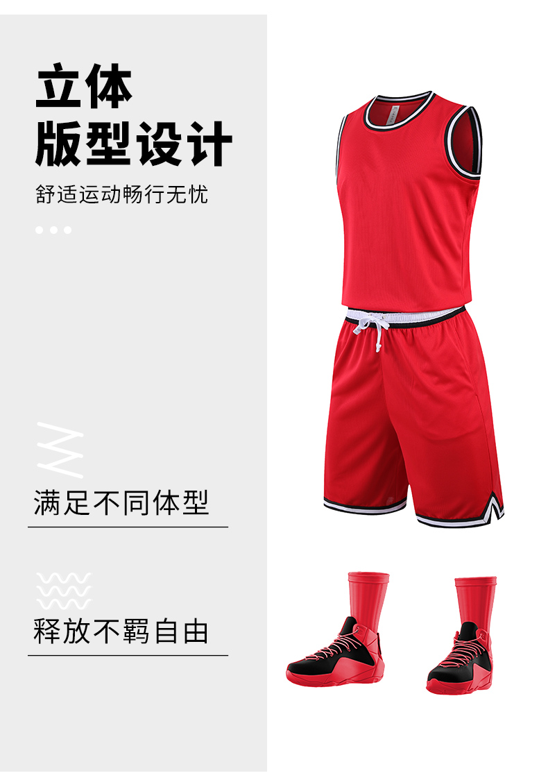 Polyester outdoor breathable color basketball training suit G13-875