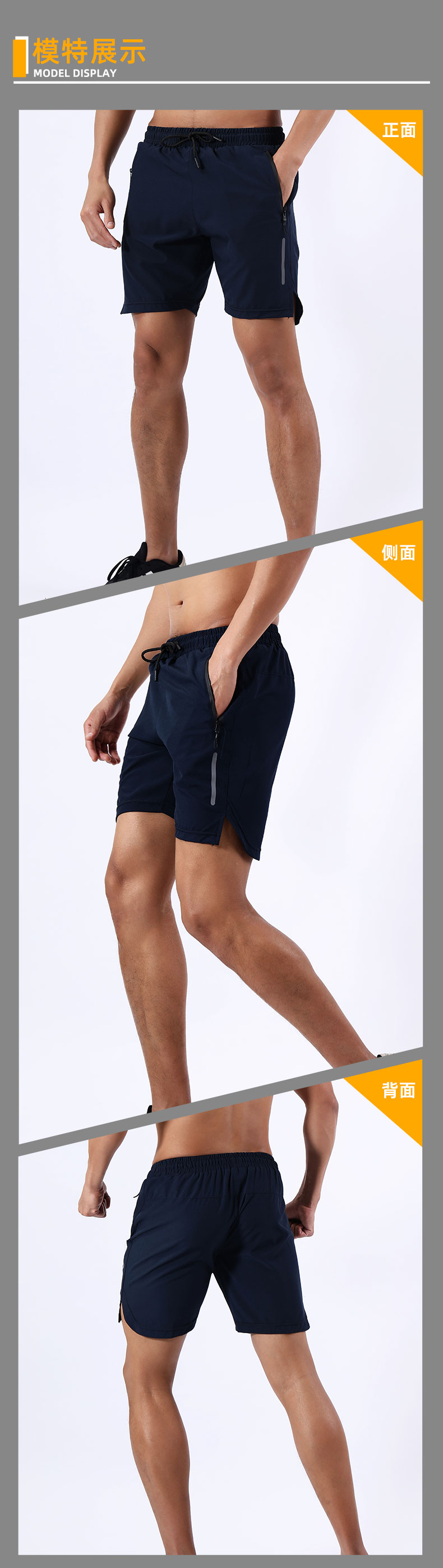 Polyester elastic waist men shorts G19-202039