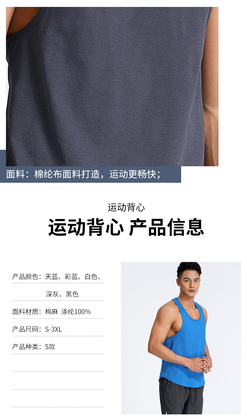 Leisure sports training fitness solid color vest G19-MW1603