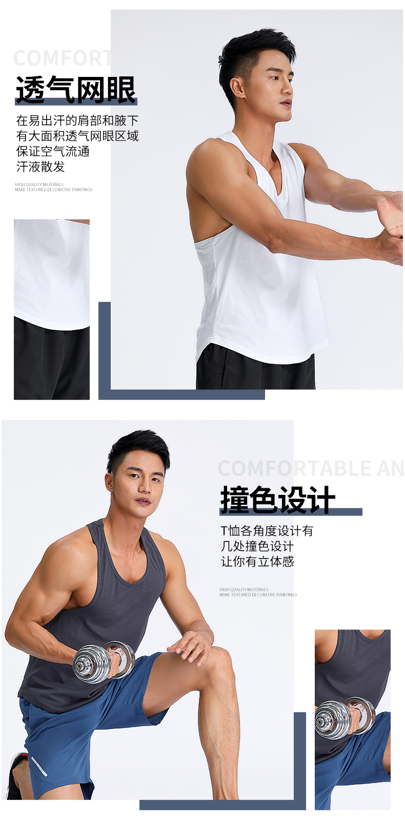 Leisure sports training fitness solid color vest G19-MW1603