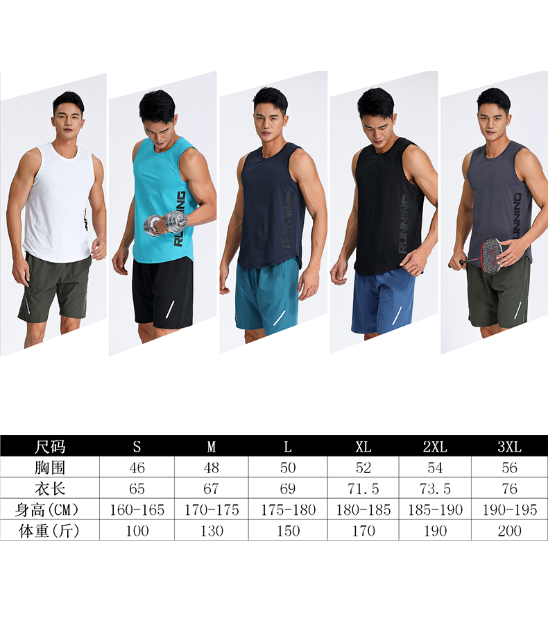 Side text training fitness solid color vest G19-MW1605