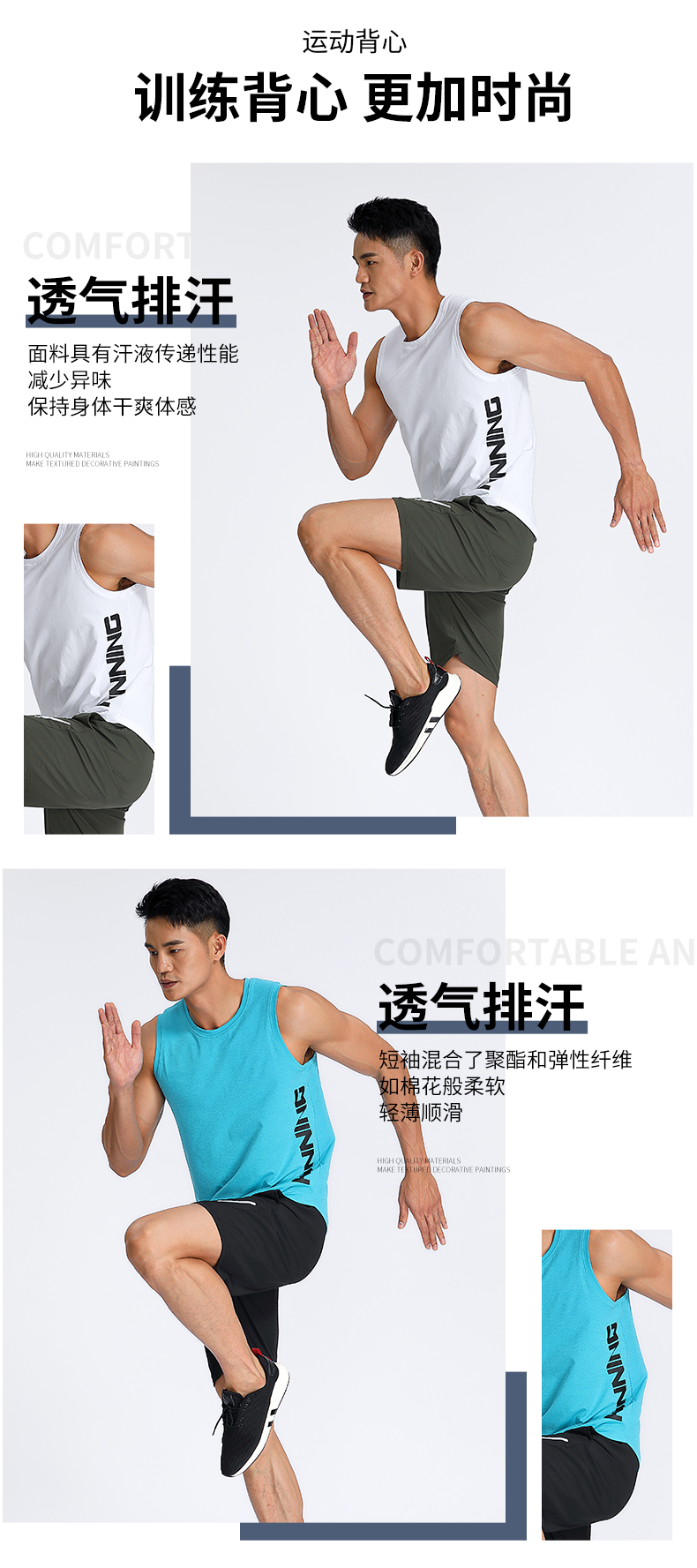 Side text training fitness solid color vest G19-MW1605