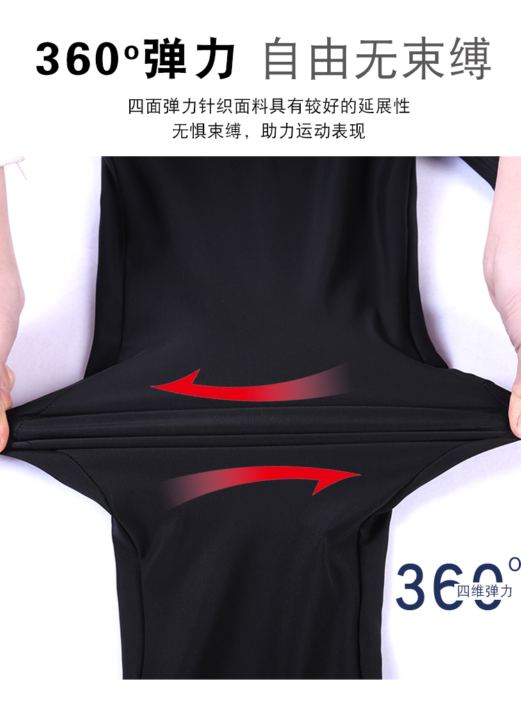 Quick-drying cool sports pants S04-44011