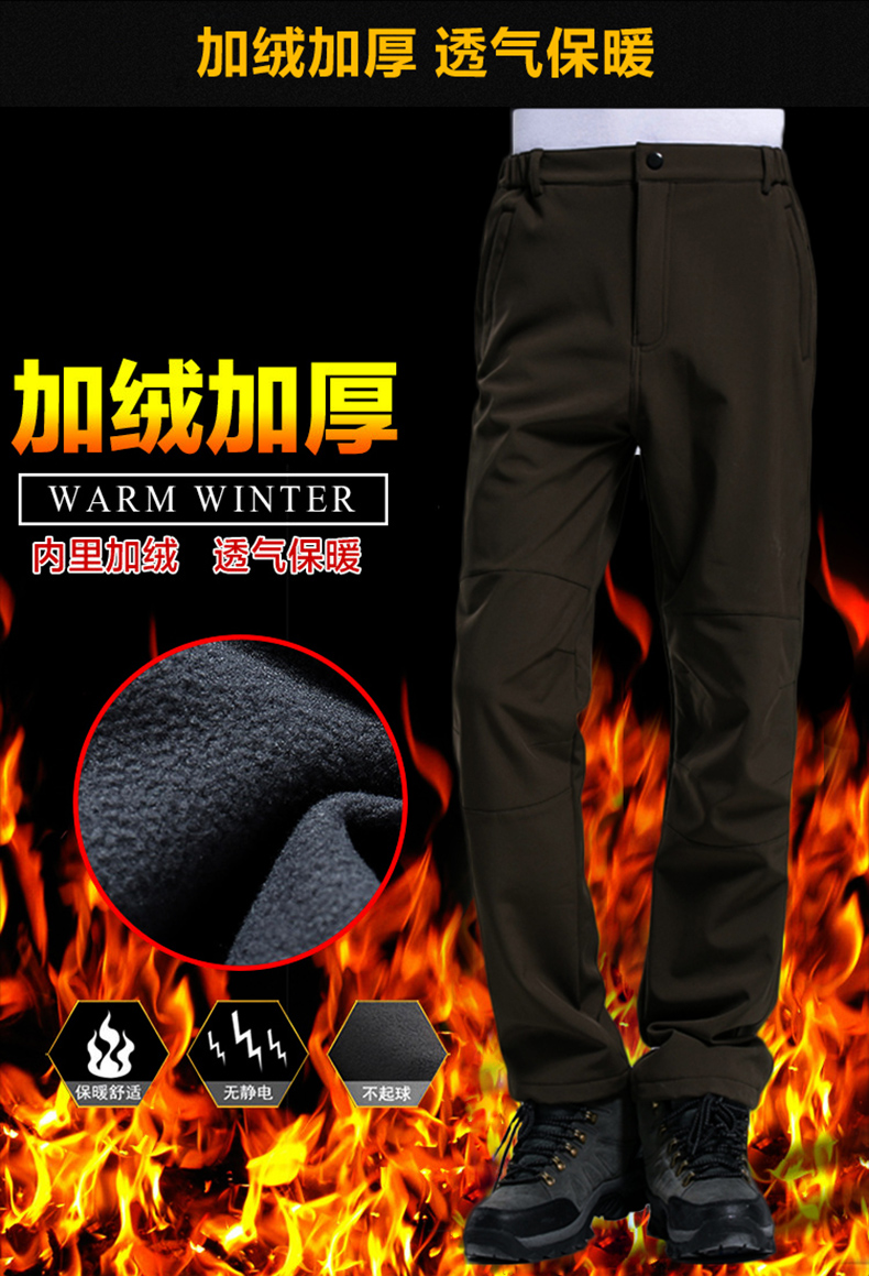 300g composite polar fleece soft shell pants for men and women Z11-1808