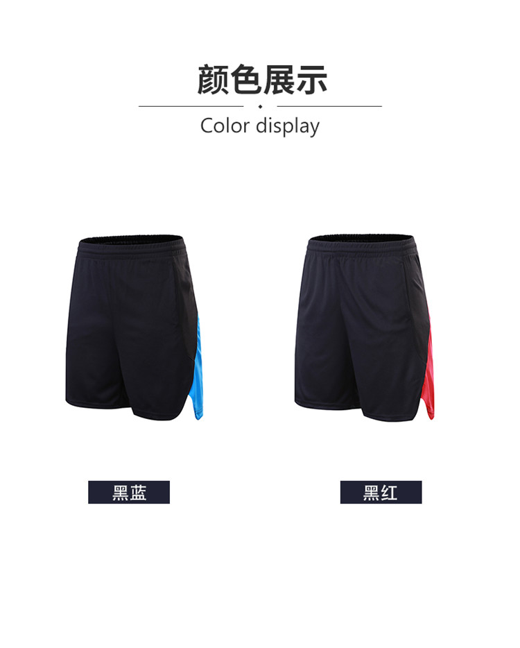 Contrast color sports casual breathable table tennis shorts GB7-602