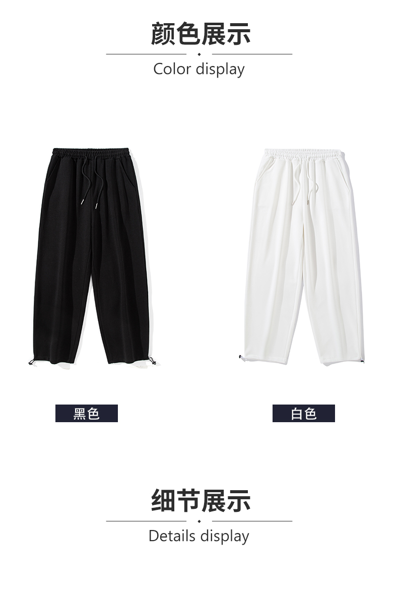 260g pure cotton cuffed casual sports trousers GT4-E14