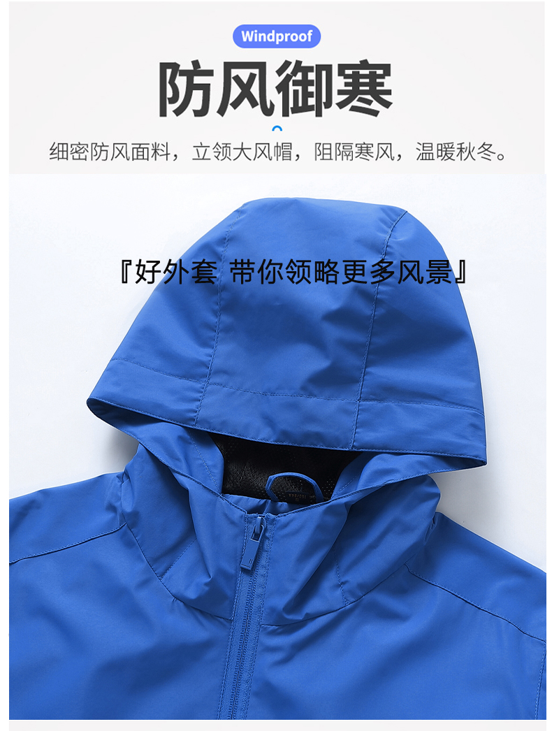 Hooded zipper single-layer jacket YZ03-2023