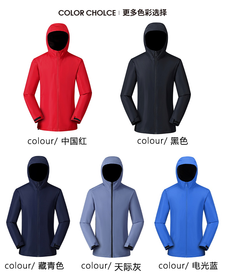 Hooded zipper single-layer jacket YZ03-2023