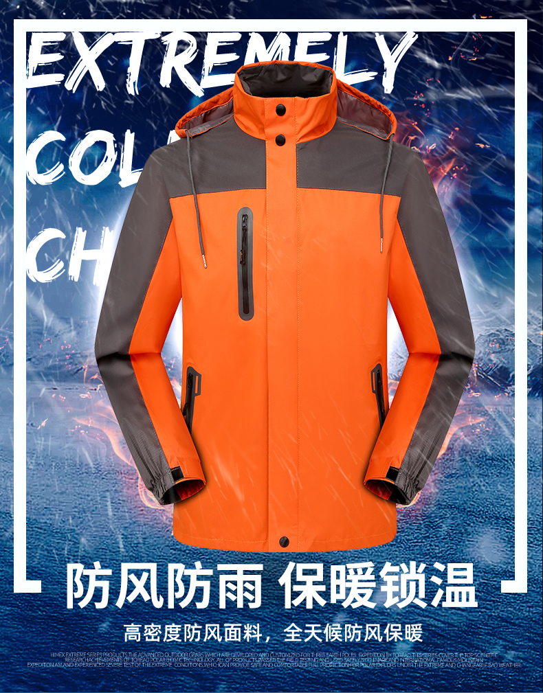 Polyester pongee windproof and waterproof single-layer jacket GJ25-F1033