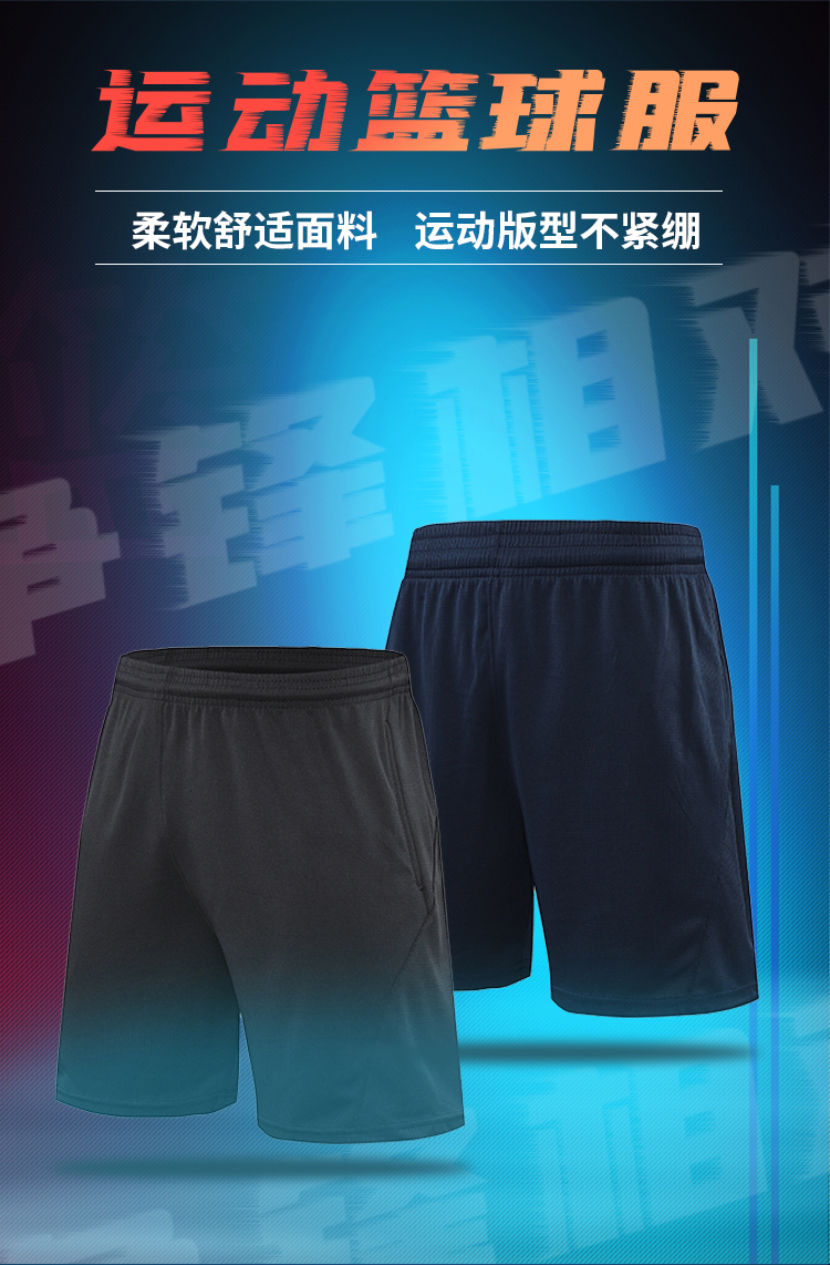 160g checkered jacquard outdoor sports straight shorts universal GJ16-338