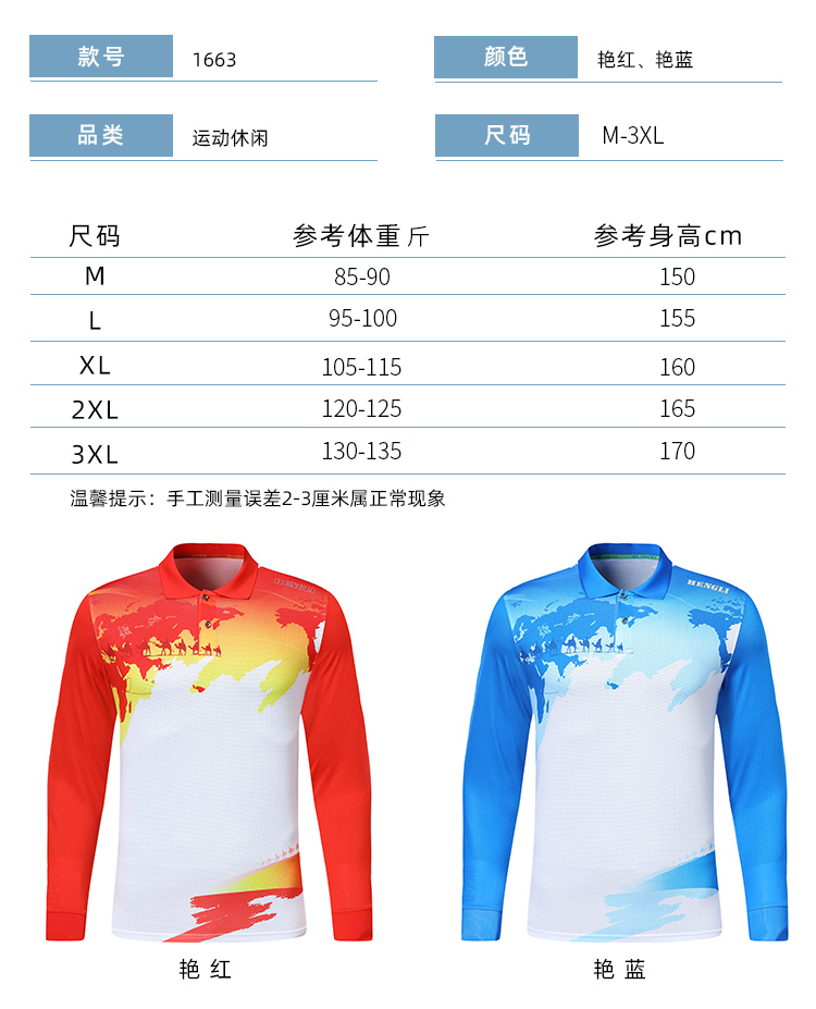 Quick-drying stretch fabric lapel long-sleeved sports top for women 110-1663B