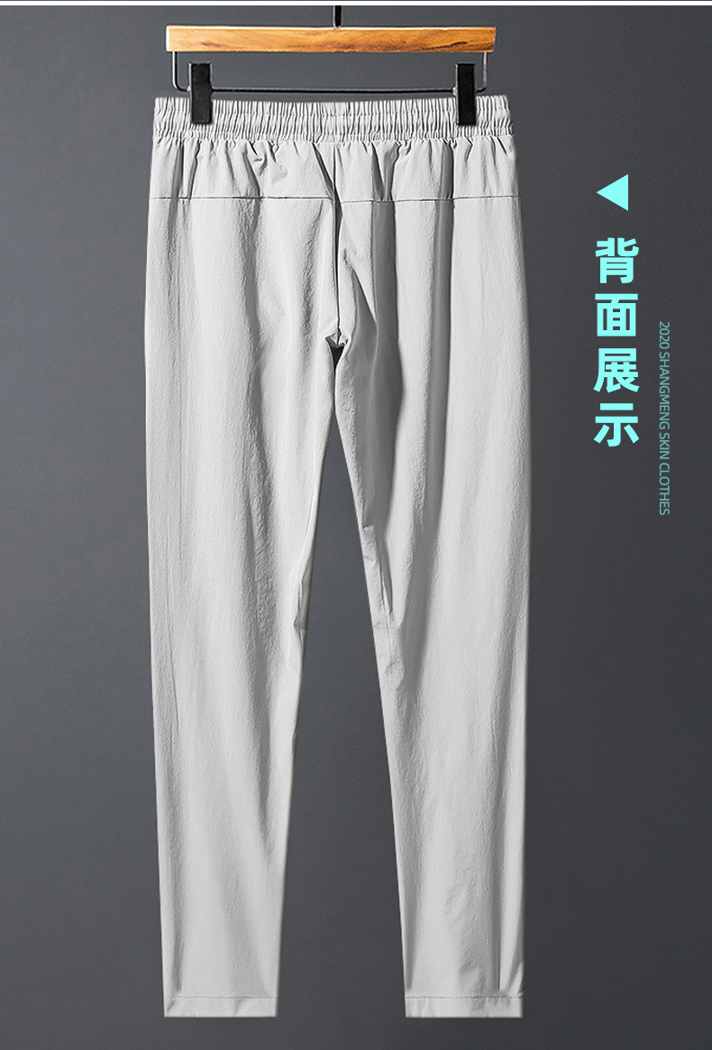 Woven quick-drying functional trousers for men A01-Quick-drying functional trousers for men