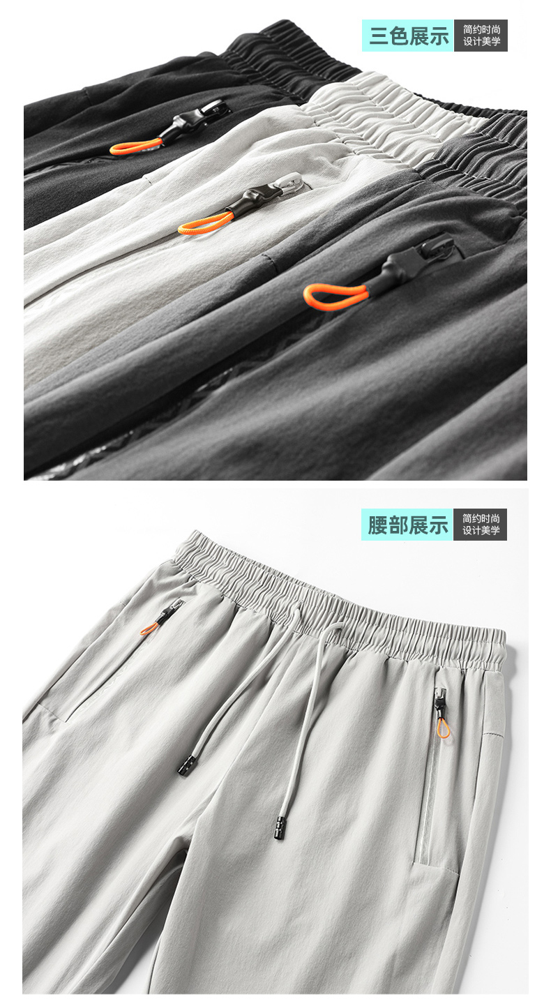 Woven quick-drying functional trousers for men A01-Quick-drying functional trousers for men