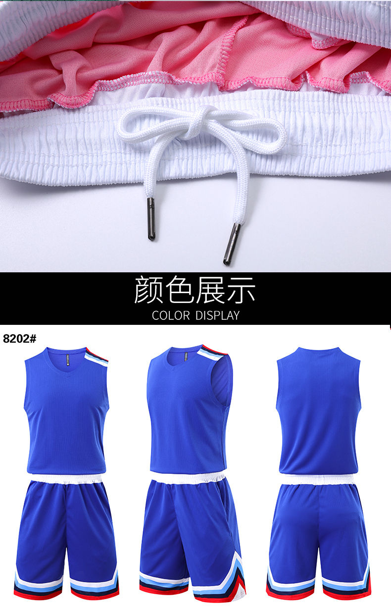 V-neck quick-drying sports basketball uniform GB14-8202