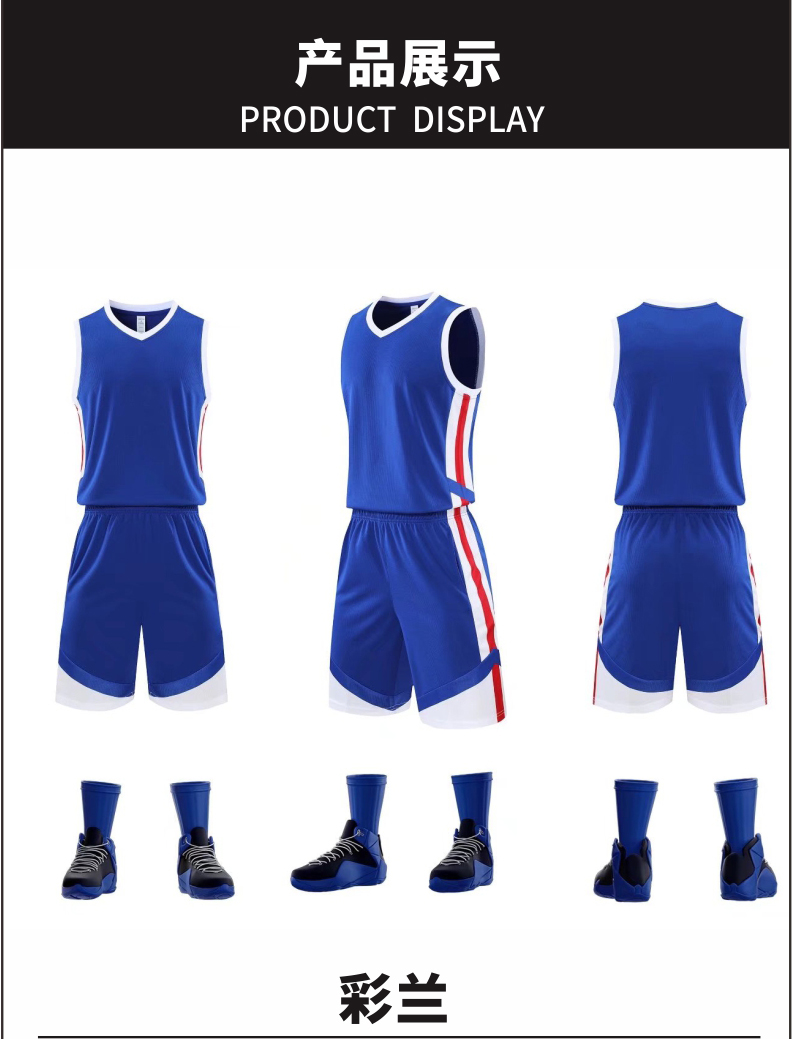 Quick-drying breathable basketball suit 176-L047