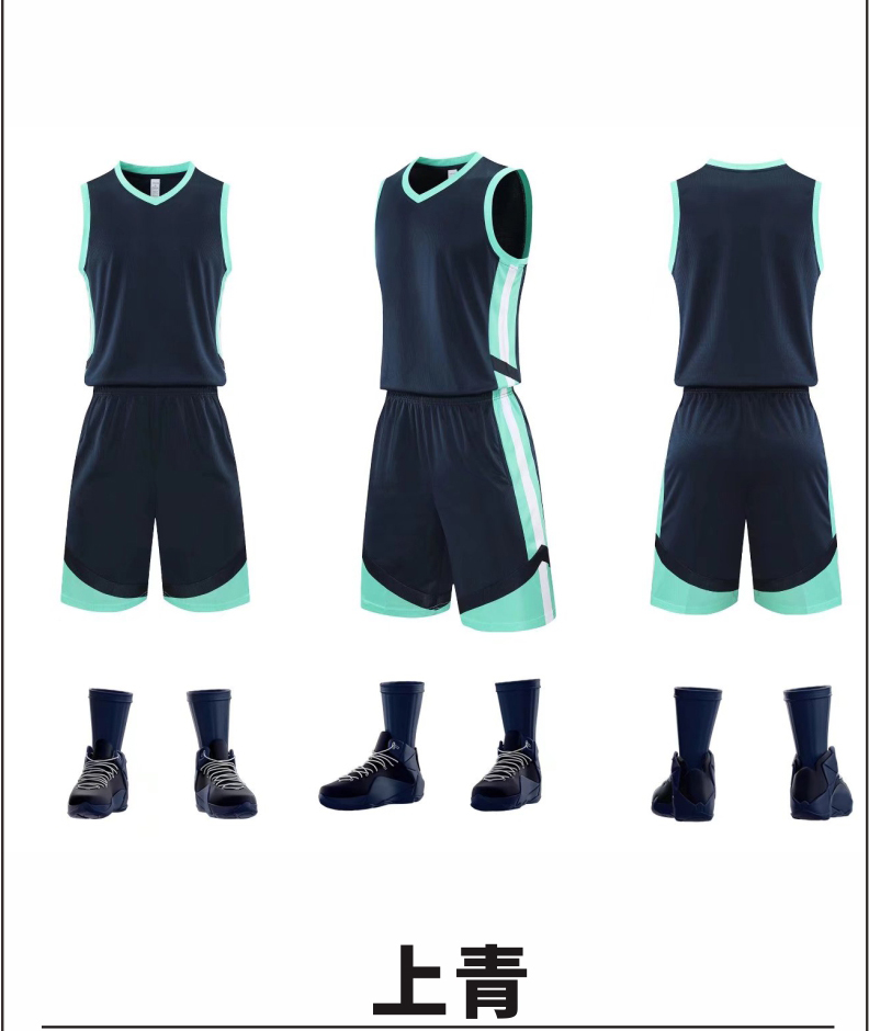 Quick-drying breathable basketball suit 176-L047