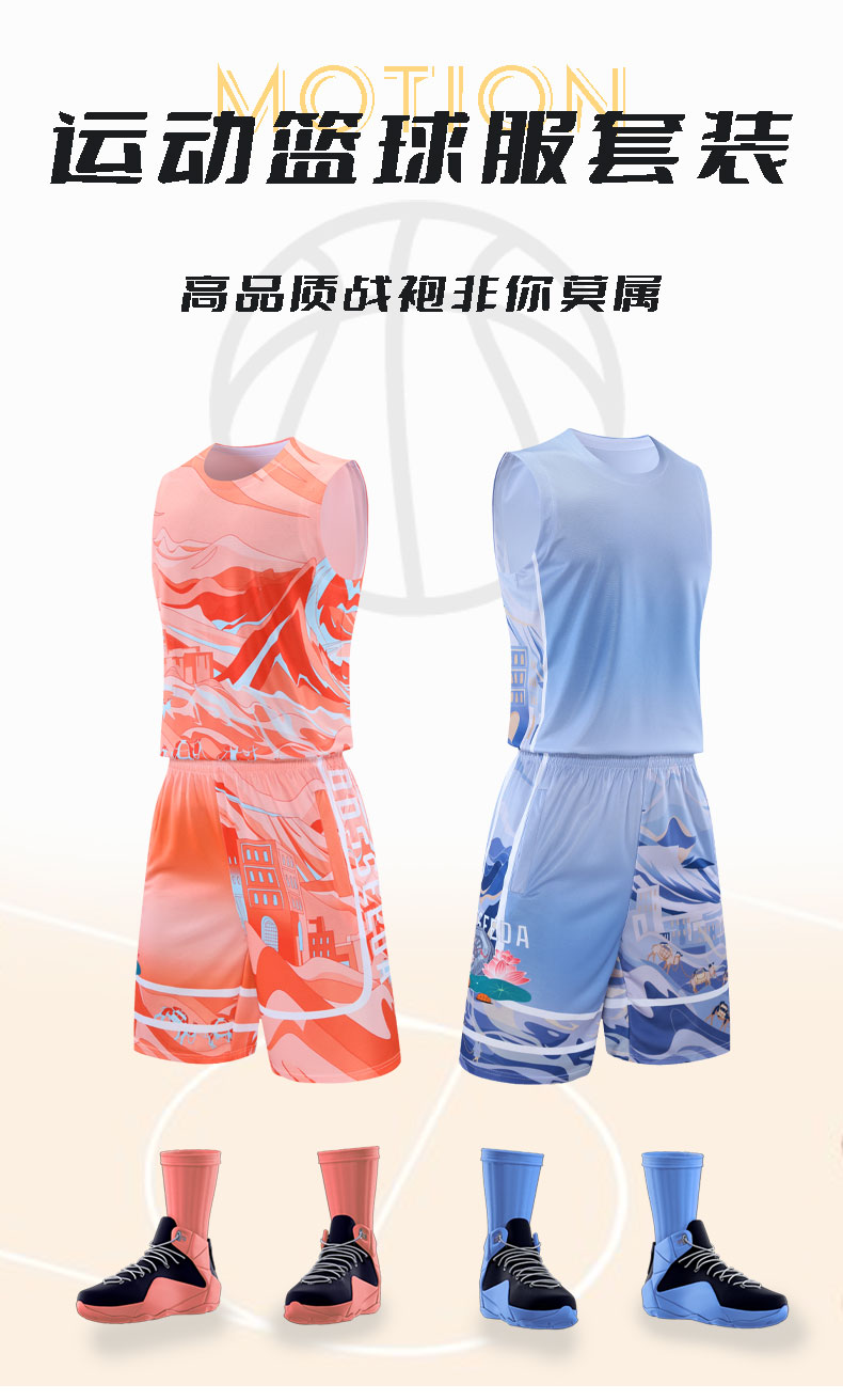 Sports quick-drying basketball suit 210-B305 children