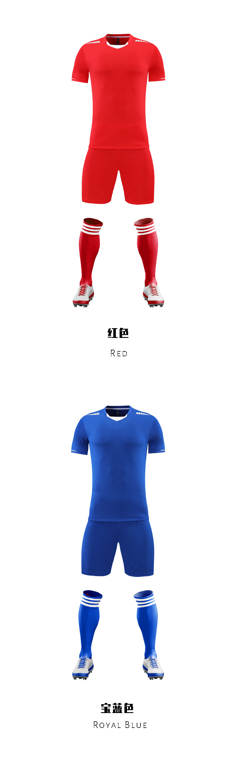 Casual breathable quick-drying short-sleeved football suit men GB14-2202