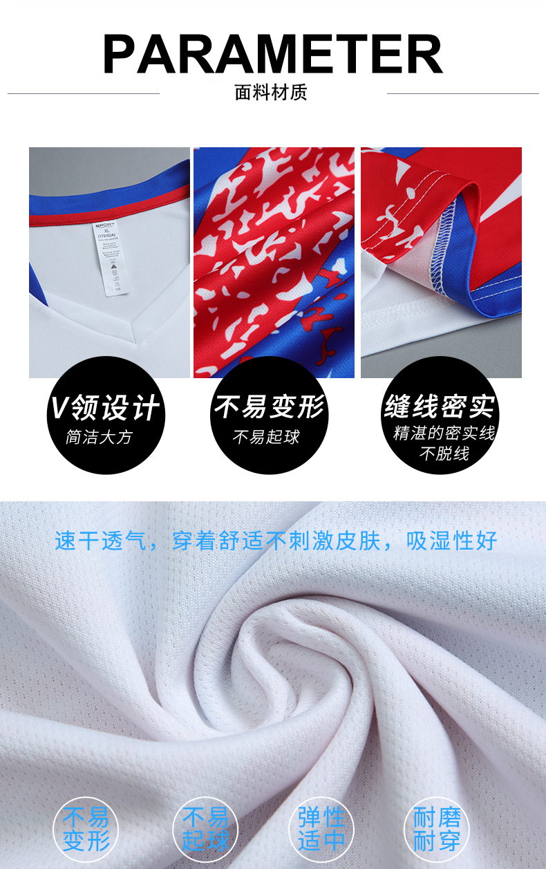 150g sports training table tennis badminton suit round neck short sleeve T-shirt general style 176-Y204