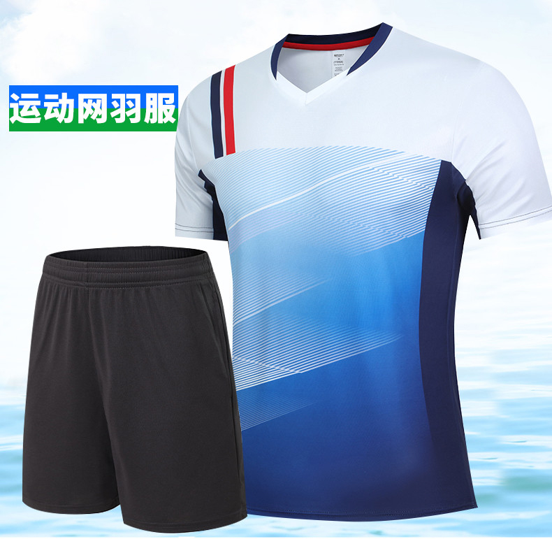 150g sports short-sleeved quick-drying table tennis and badminton clothing round neck short-sleeved T-shirt general style 176-Y206