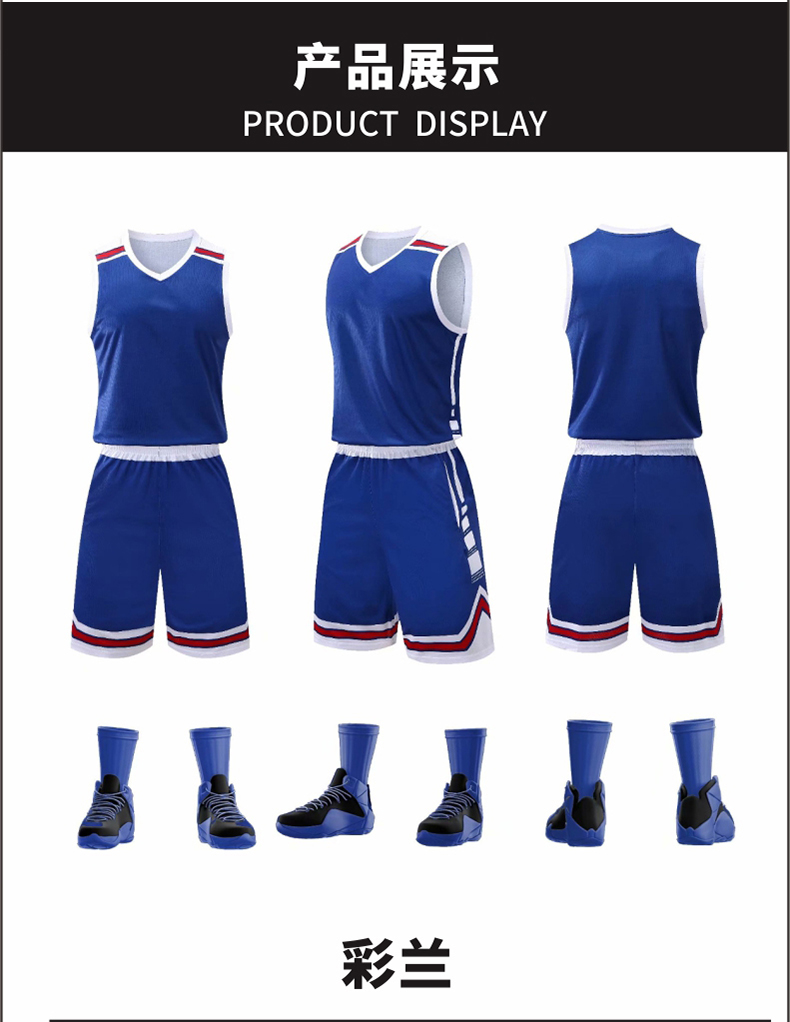 New student game jersey training uniform basketball uniform suit 176-L052