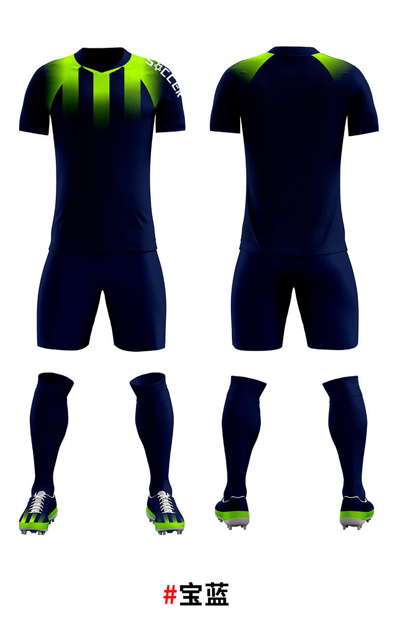 150g sports adult children student training competition team uniform football suit 176-Z106