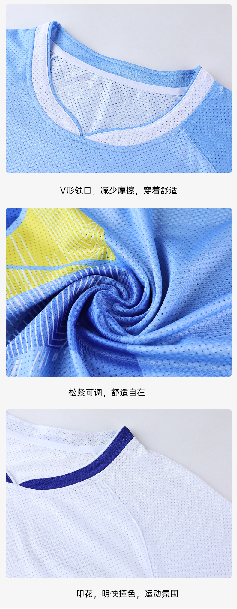 Color matching competition training sports team uniform quick-drying tight table tennis badminton uniform GB7-258