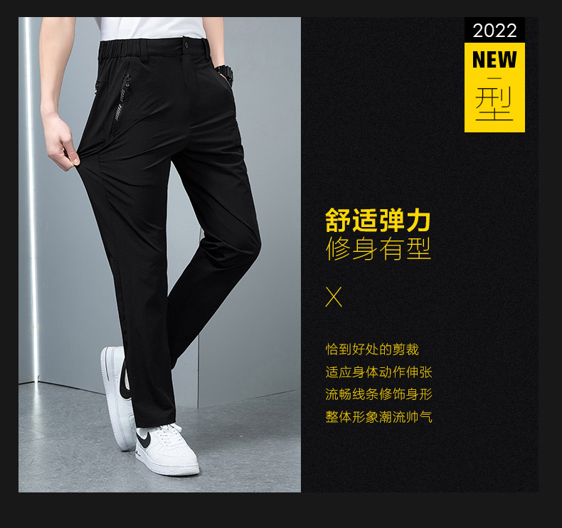 Simple and versatile quick-drying sports trousers KF-3285