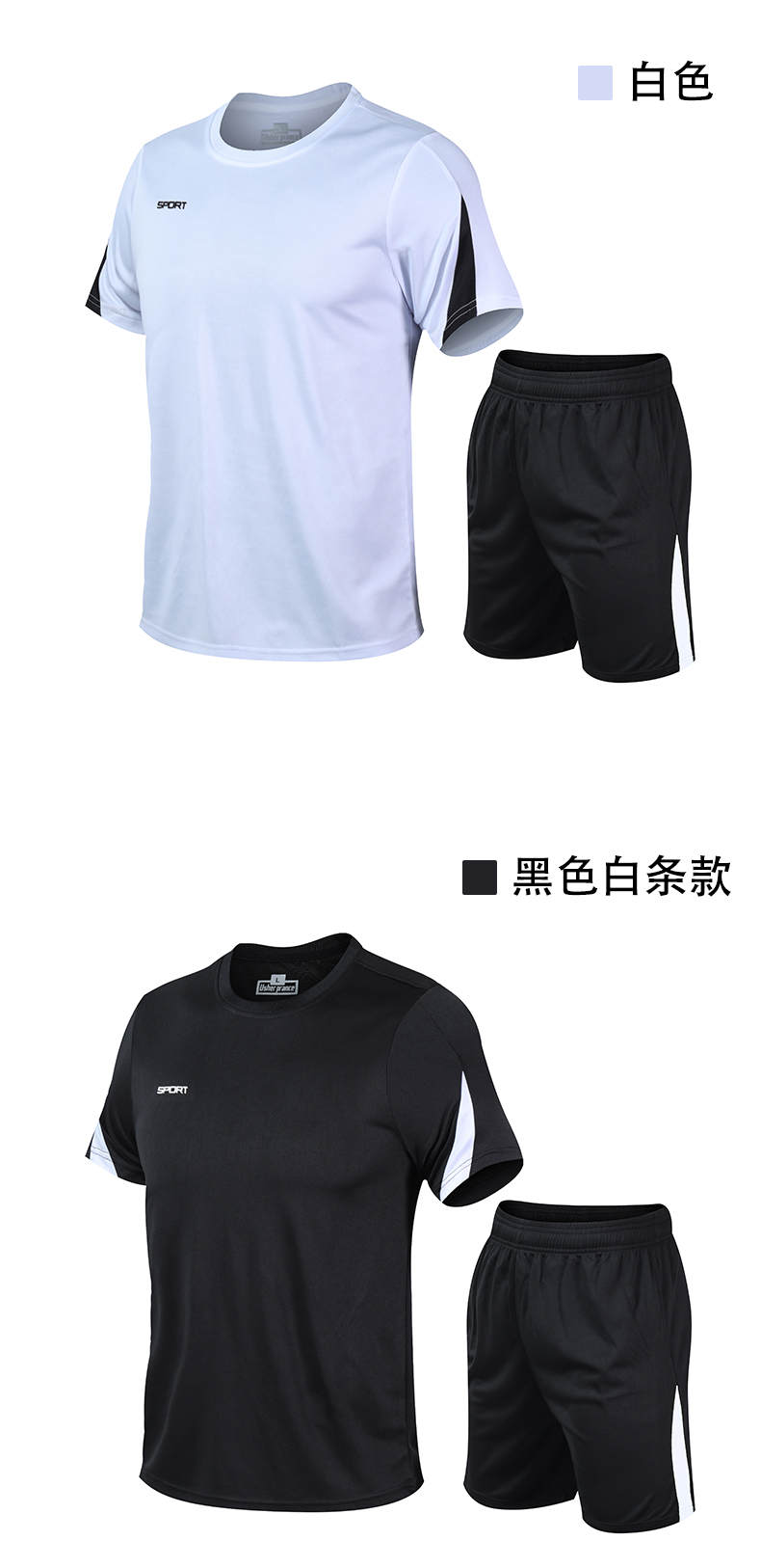 Dry and comfortable fabric sports running suit 58-1906