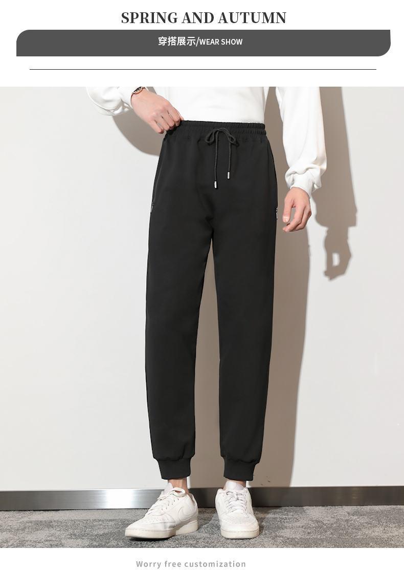 Loose casual comfortable elastic waist sports trousers universal style SNS-513