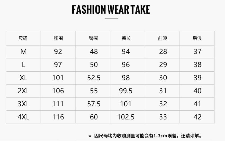 Fashion casual sports loose cuff trousers for men KR-198