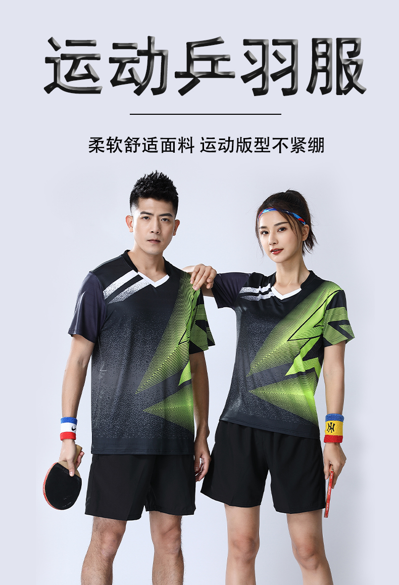 Sports casual breathable short-sleeved tops table tennis badminton suits men 120-1851 men