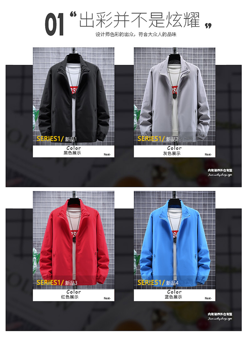 Casual stand collar jacket universal style B17-8819