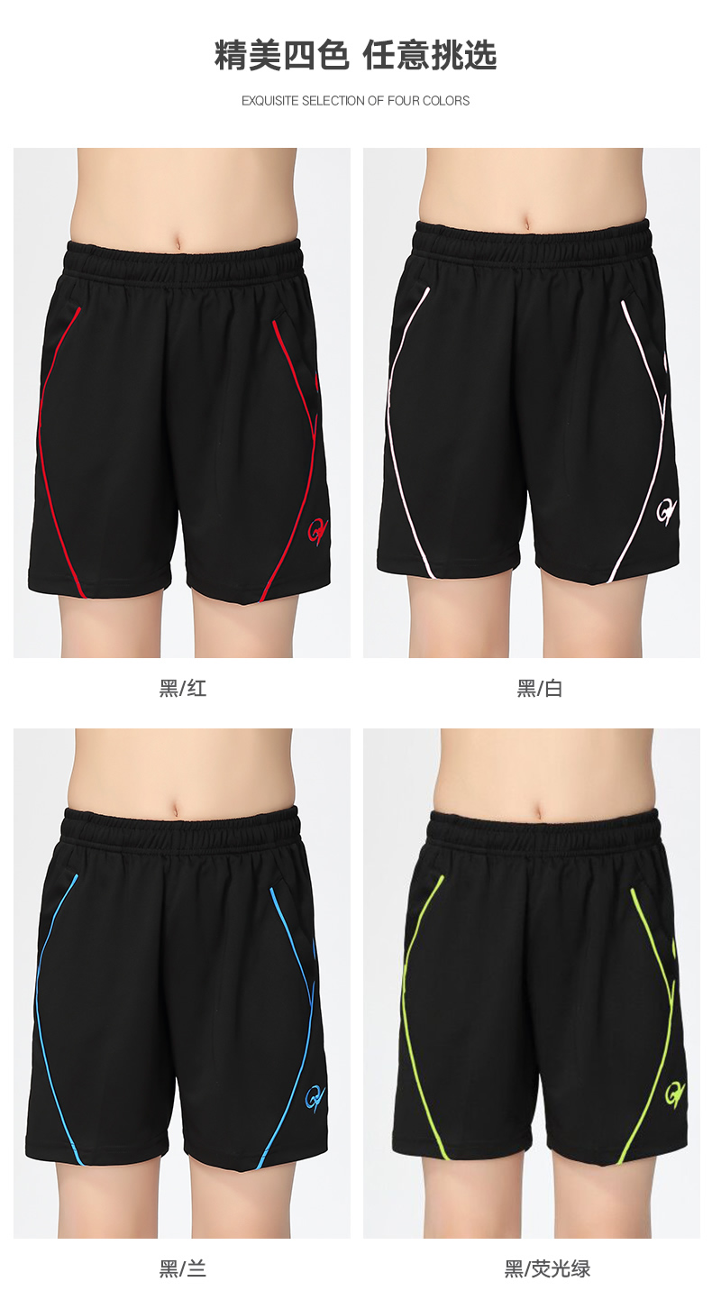 Interwoven breathable sports shorts parent-child style 47-8838