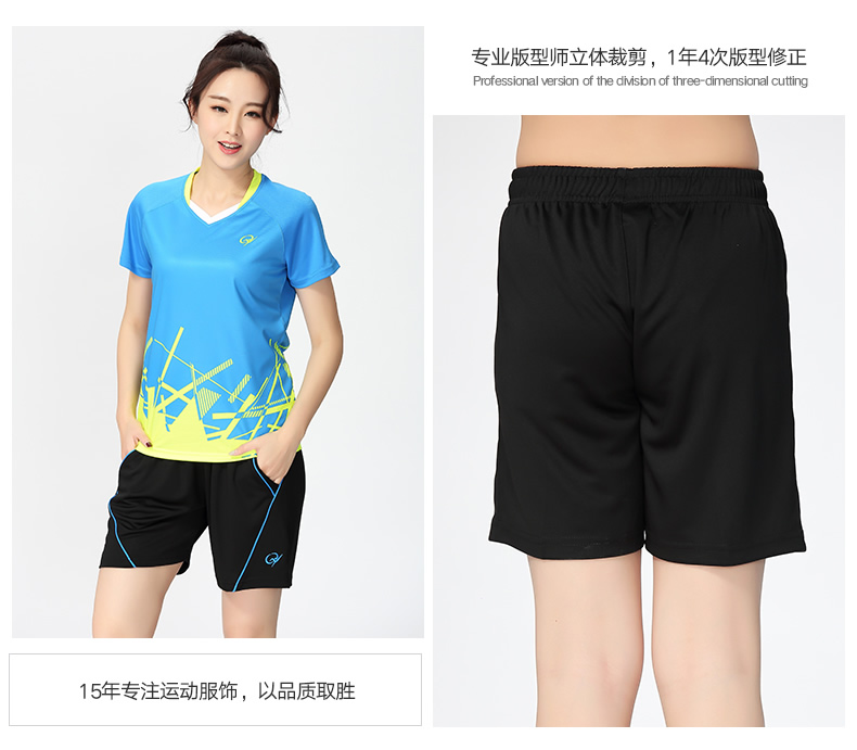 Interwoven breathable sports shorts parent-child style 47-8838