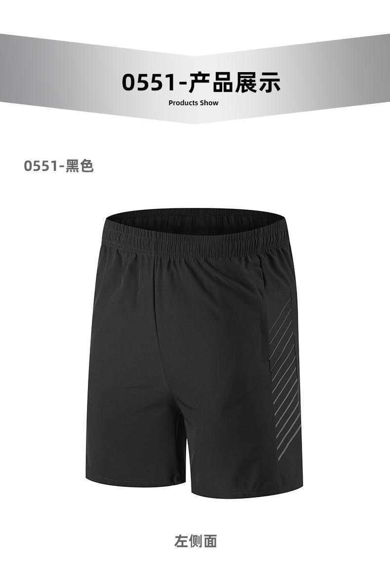 Comfortable breathable sports four-way stretch shorts GB16-0551