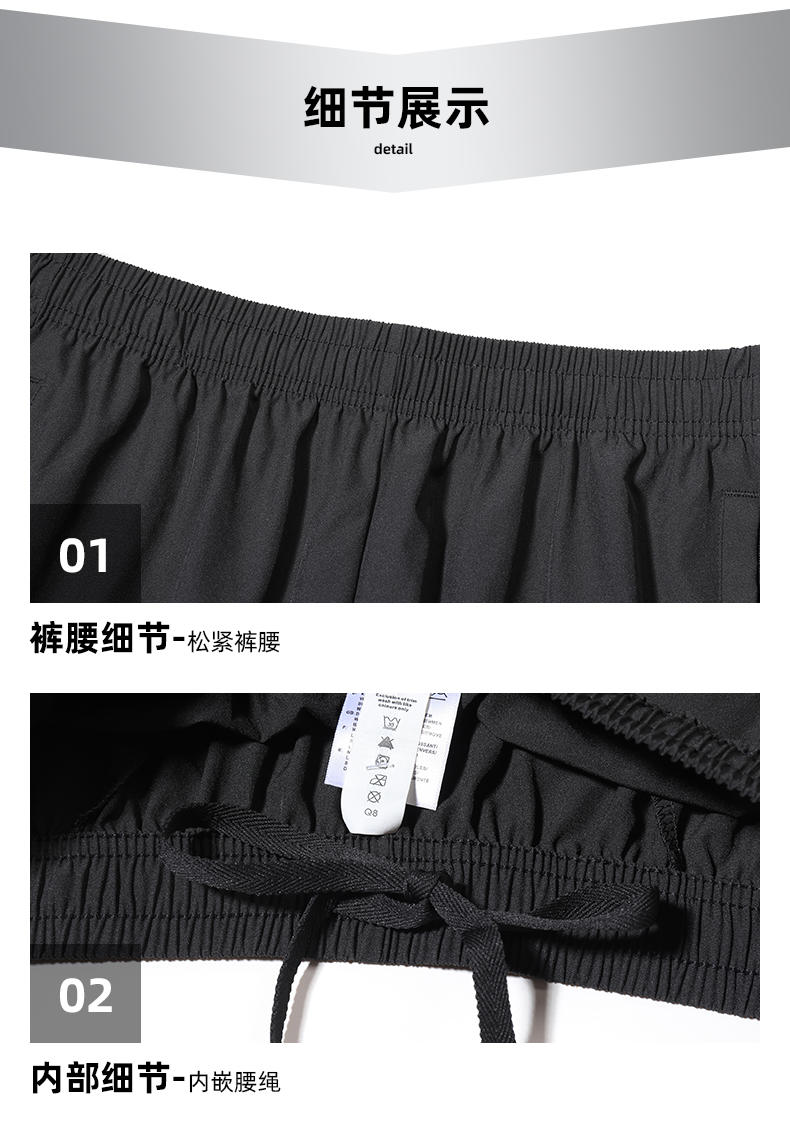 Comfortable breathable sports four-way stretch shorts GB16-0551