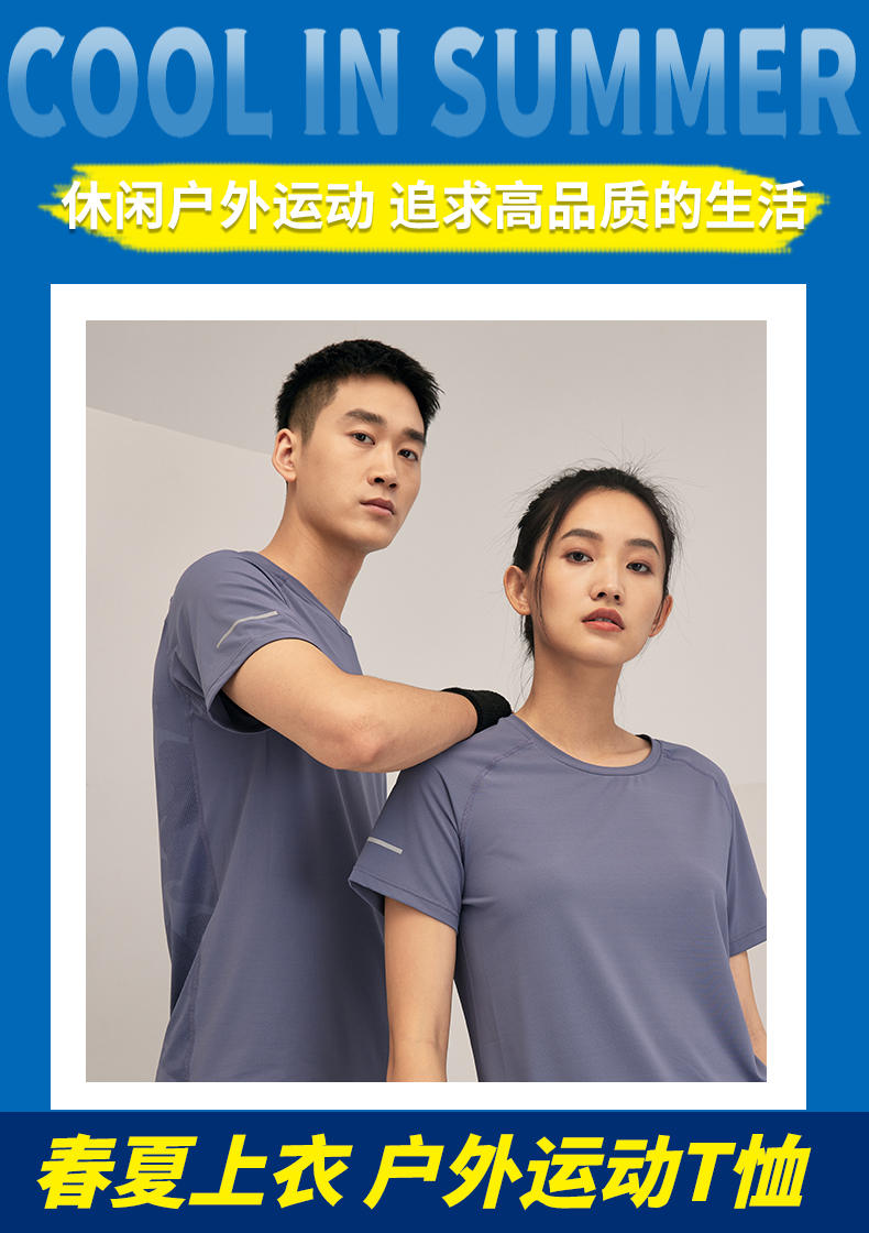 Casual quick-drying round neck short-sleeved T-shirt (European size) GY7-R311 Adult