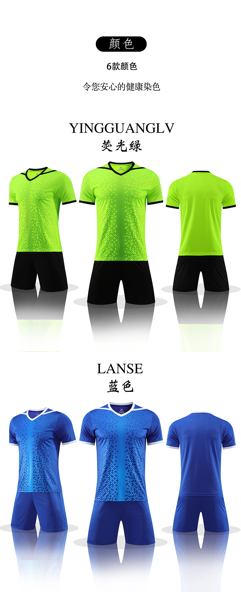 Multifunctional football parent-child training suit adult version 55-3032