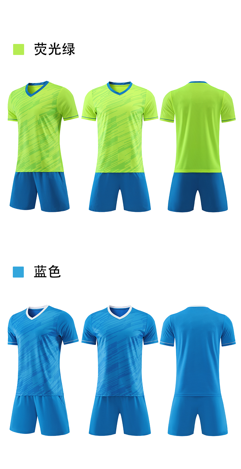 Color multifunctional football parent-child training suit adult version 55-3036