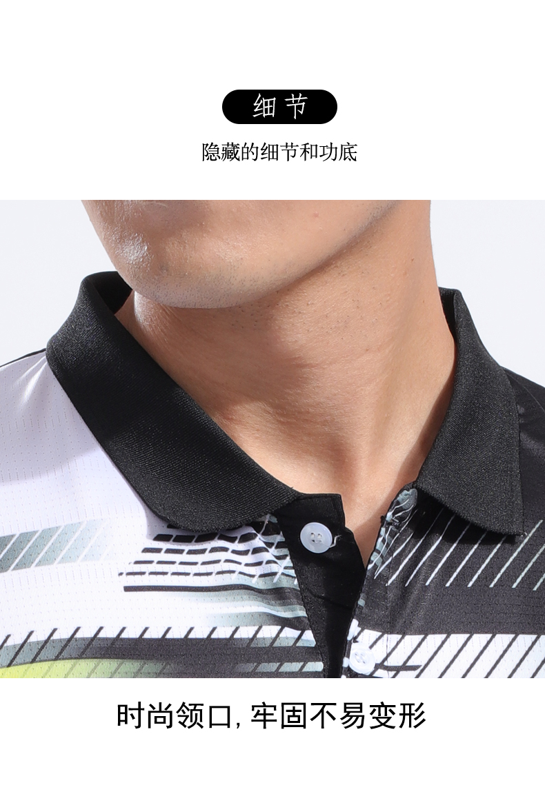 Volleyball table tennis badminton sports color insert lapel casual wear suit men 55-8009 men